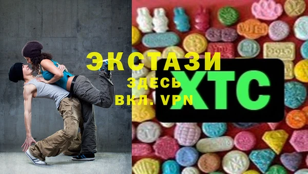 ECSTASY Балахна